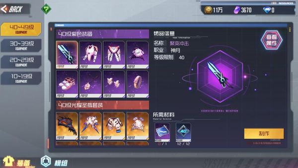 黑月果盘版