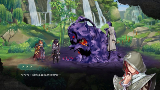 幻想三国志：天元异事录