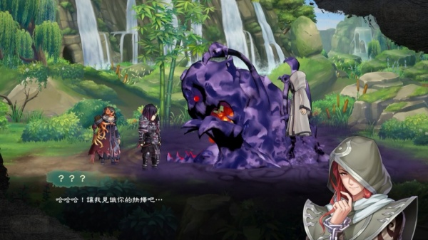 幻想三国志：天元异事录