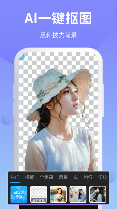 PS修图app