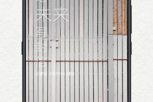 给未来写封信app