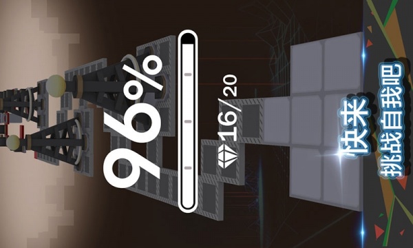 滚动的天空官方正版