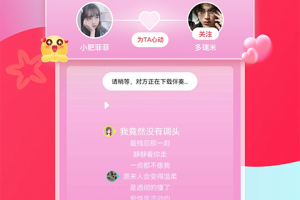唱吧音视频app