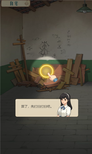时光杂货店0.1折