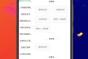 百分百题库app
