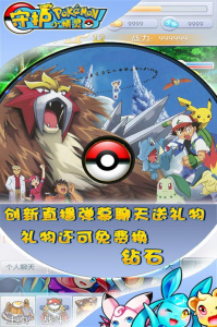 守护小精灵游戏