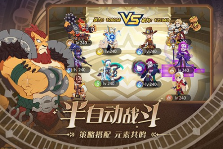 守望勇士九游版