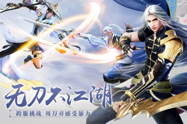 百战天下华为版