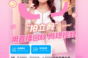 亲拍最新版