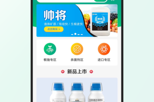 农极客app