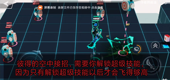 粉碎传奇国际版(Smash Legends)