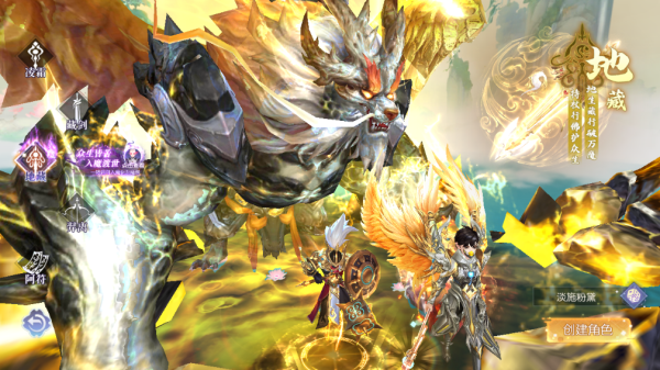 梦幻遮天0.1折版