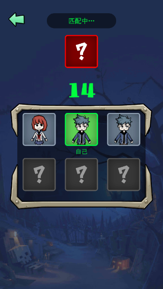 小小噩梦官方版