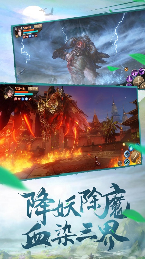 斗神之刃畅游版