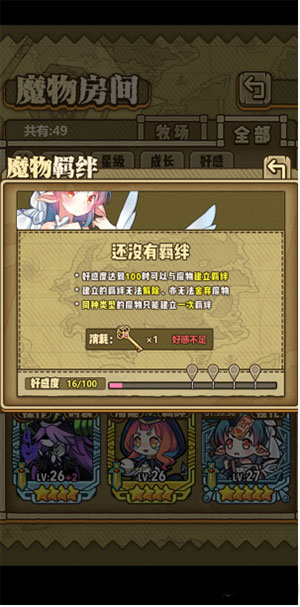 牧羊人之心果盘版