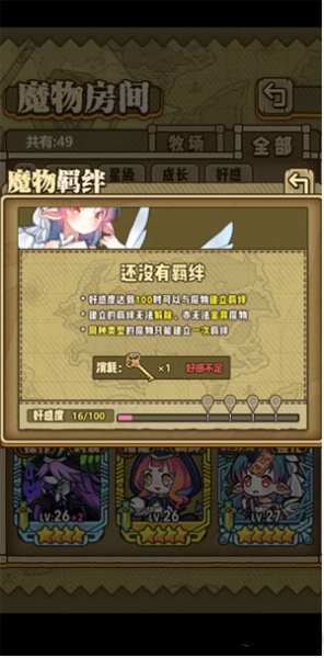 牧羊人之心果盘版