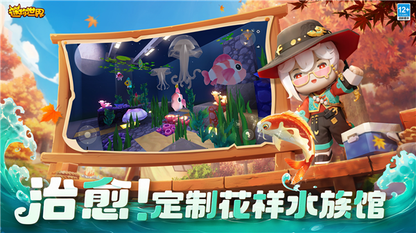 迷你世界破解版