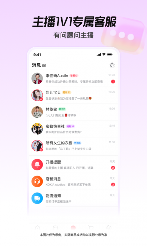 点淘赚钱版