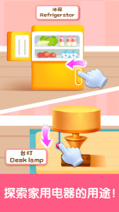 宝宝启蒙认知卡app