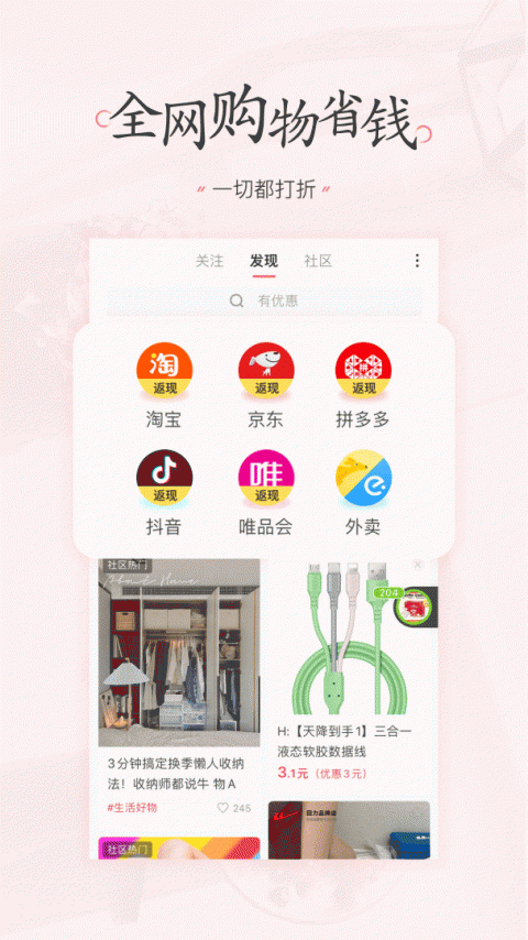 美物清单最新版
