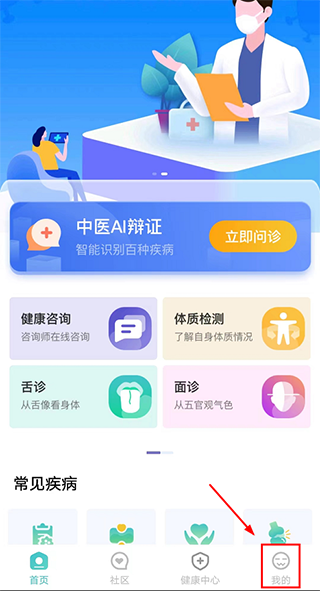 寻艾app