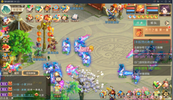 梦回西游记手游官方版