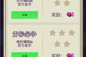 地牢公司官方版