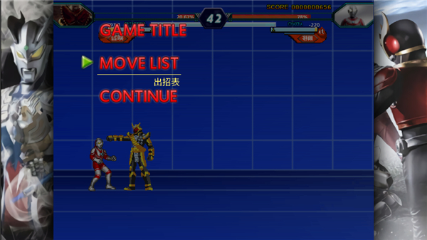 死神vs火影奥特曼假面骑士版本