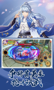 射雕英雄传3D百度版