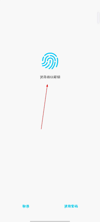 科技侠智能锁app
