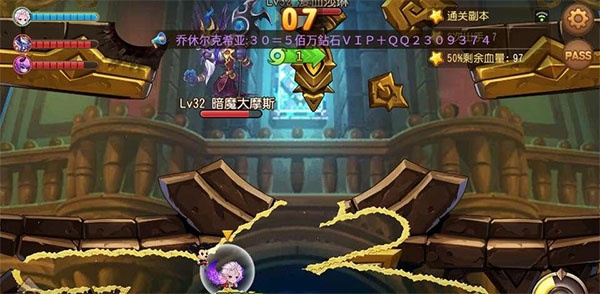 弹弹岛2英雄互娱版