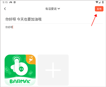 大视界app