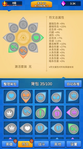 讲什么道义一起上官方版