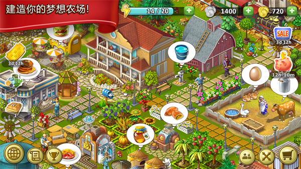 农场成长官方版