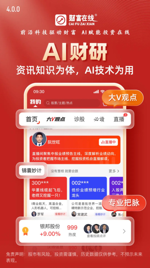 德讯证顾