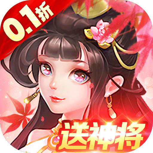 三国我是主公vivo版