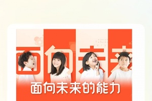 学而思培优HD