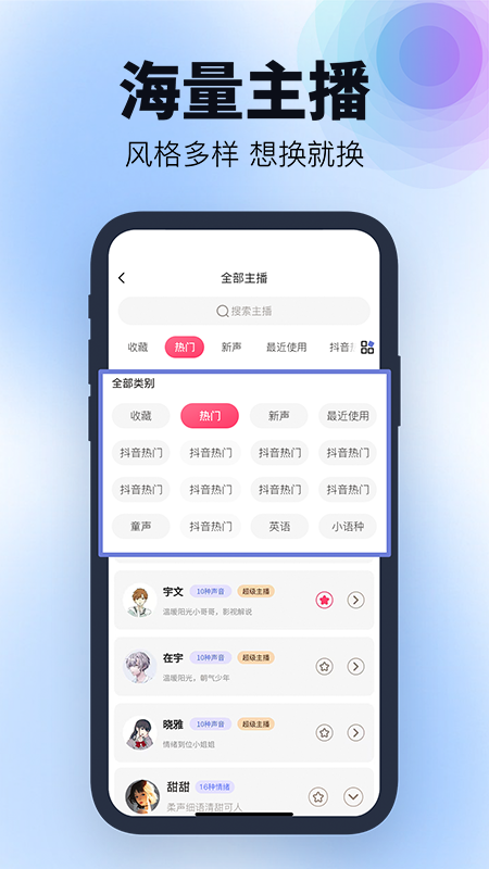刺鸟配音官方版