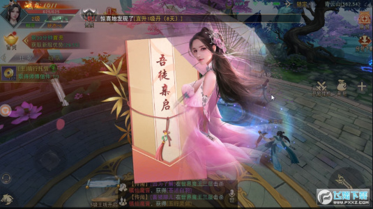 纵剑仙界0.1折版