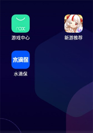 水滴保app