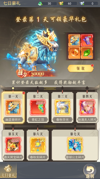 梦仙灵手游官方版