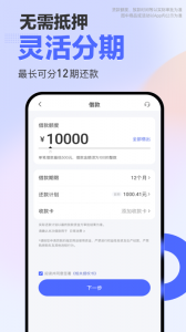 宜享花app