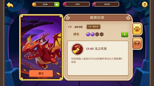 放置奇兵体验服