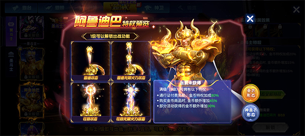 捕鱼大作战vivo版本
