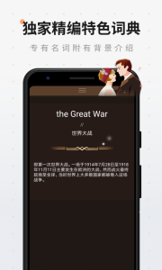 扇贝阅读离线版