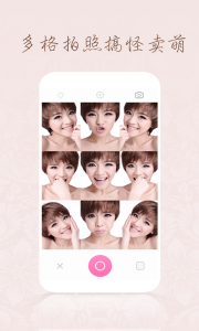 百度魔拍相机app