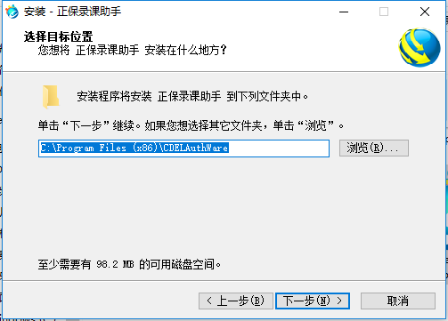 正保录课助手