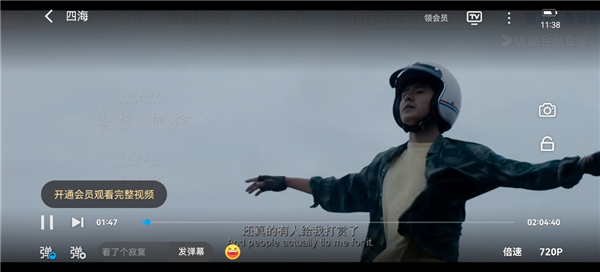 优酷经典版app官方版