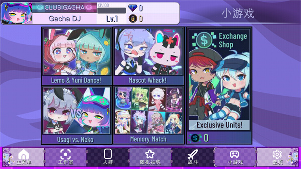 加查LOVE