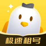 飞鸟租号最新版app下载